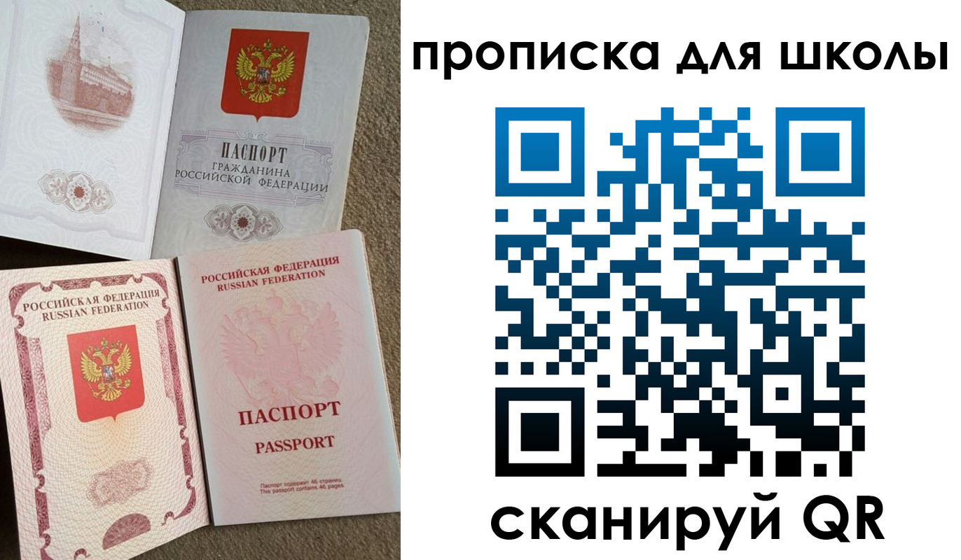 временная регистрация в квартире в Нарткале